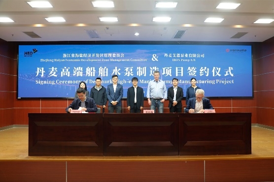丹麦泵业九游体育专家IRON Pump开启中国新篇章：海盐工厂落成标志亚太战略重要里程碑！