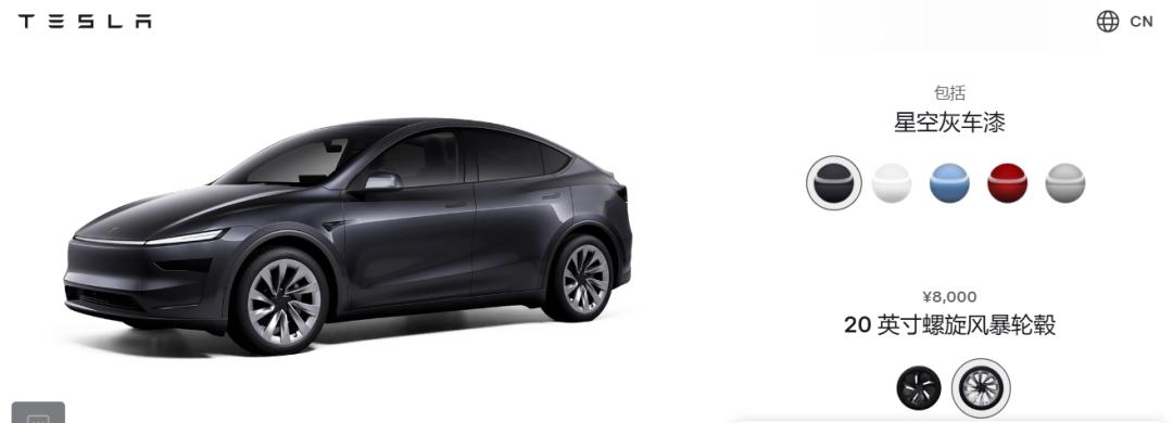 预定全球销冠？焕新版Model Y美九游体育否贵否值否？(图9)