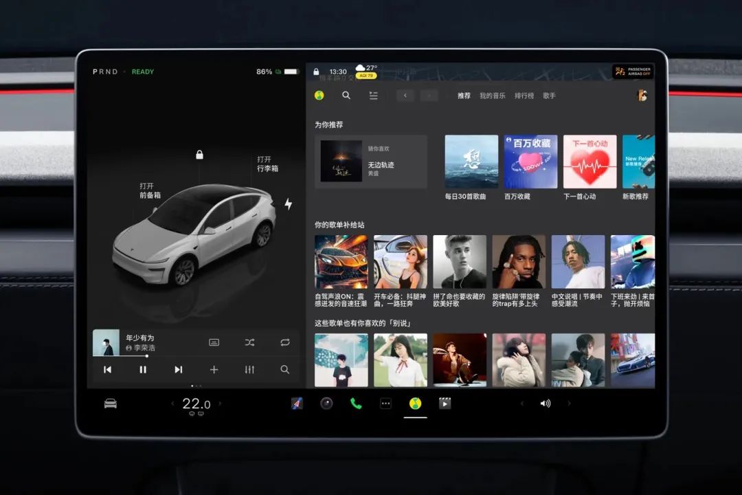 预定全球销冠？焕新版Model Y美九游体育否贵否值否？(图21)